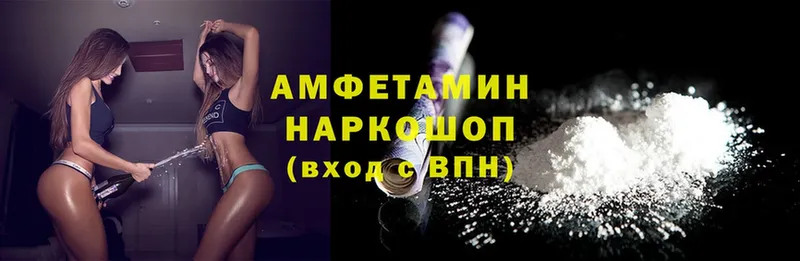 ссылка на мегу онион  Братск  Amphetamine Розовый 