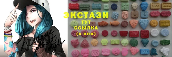 mdma Волосово