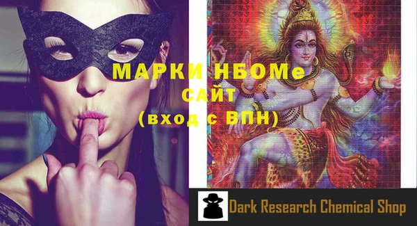 MDMA Premium VHQ Володарск