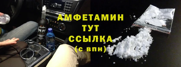 mdma Волосово