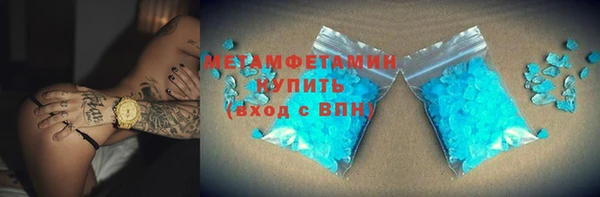 mdma Волосово