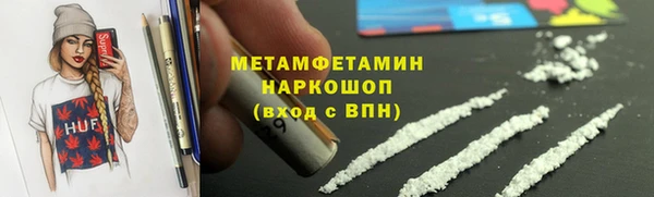 MDMA Premium VHQ Володарск