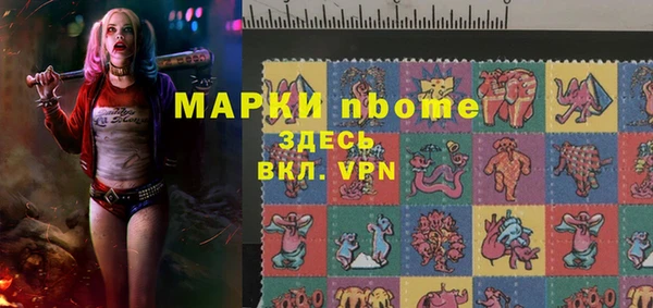 mdma Волосово