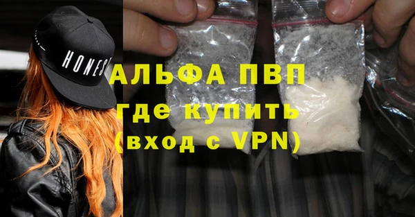 mdma Волосово