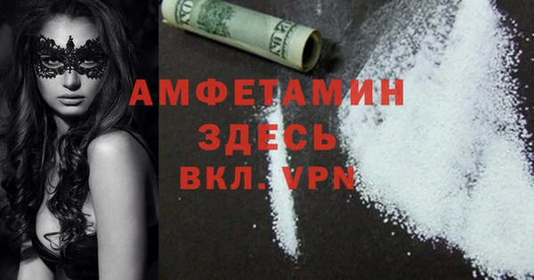 MDMA Premium VHQ Володарск