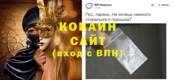 MDMA Premium VHQ Володарск