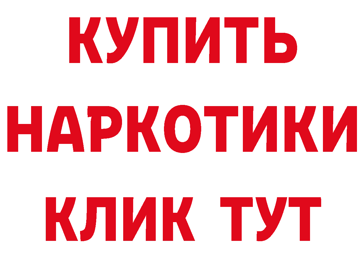 АМФ VHQ ТОР маркетплейс ОМГ ОМГ Братск